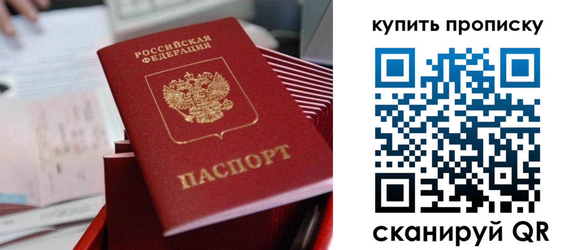 временная регистрация законно в Еманжелинске